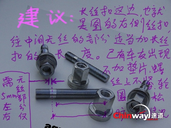 反串螺丝222222.JPG