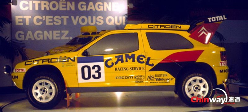 Citroen ZX Rallye Raid 7.jpg