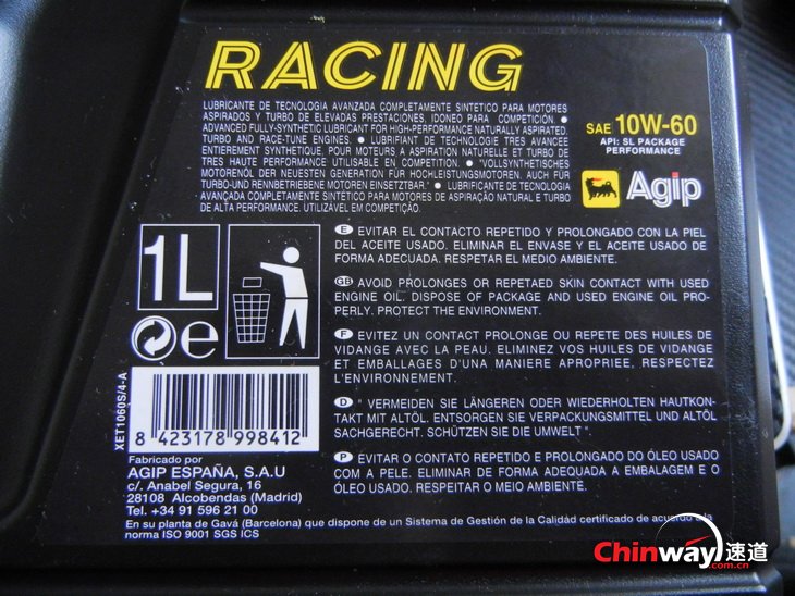 AGIP RACING 03.JPG