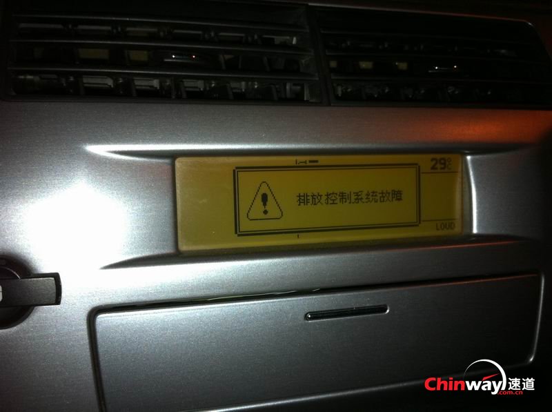 车子显示了这个