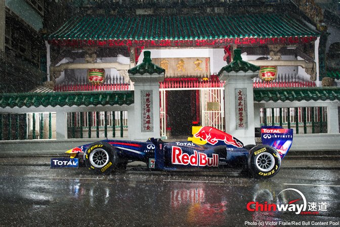 F1红牛车队在香港 2.jpg