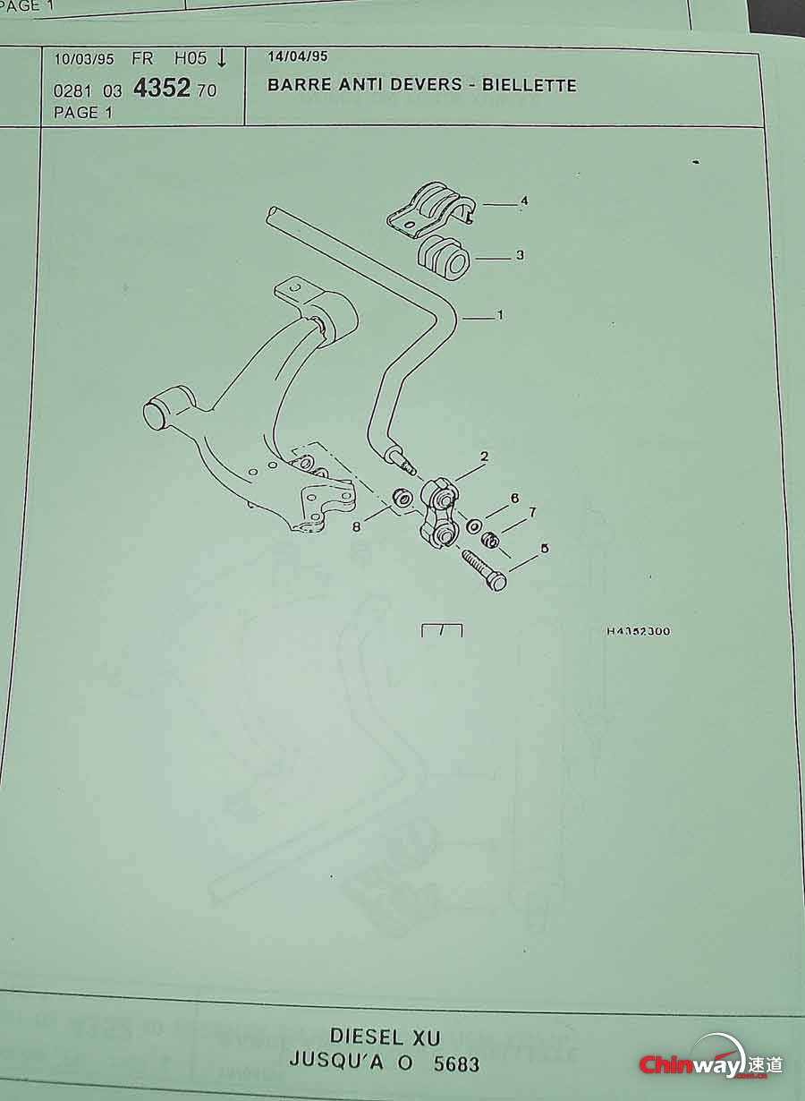 anti-roll-bar.jpg