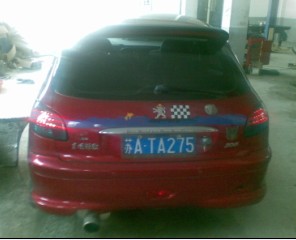 weideng.jpg