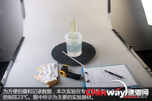 油温.JPG