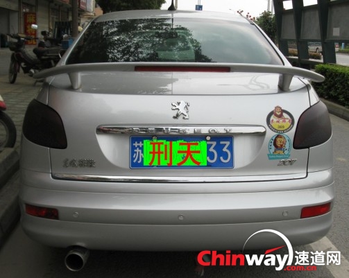 QQ截图20120706150706.jpg