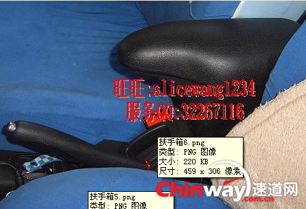 扶手箱7.png