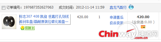 QQ截图20130120220542.png