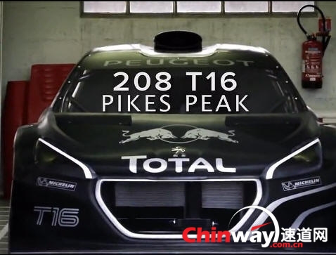 Peugeot 208 T16 Pikes Peak.jpg