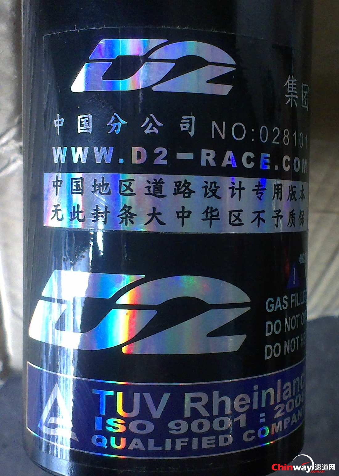 IMAG1212.jpg