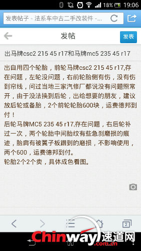 Screenshot_2013-11-08-19-06-25.png