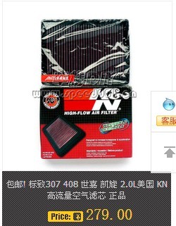 世嘉2.0 kn