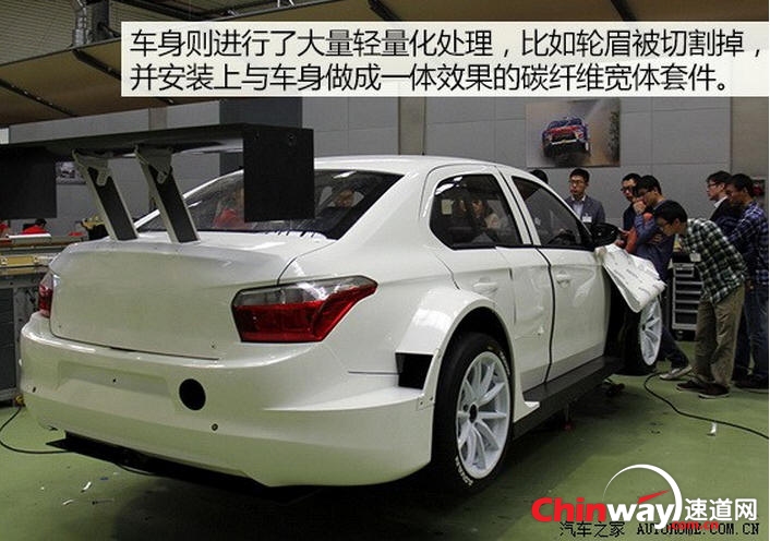 C-爱丽舍 WTCC赛车 2.jpg