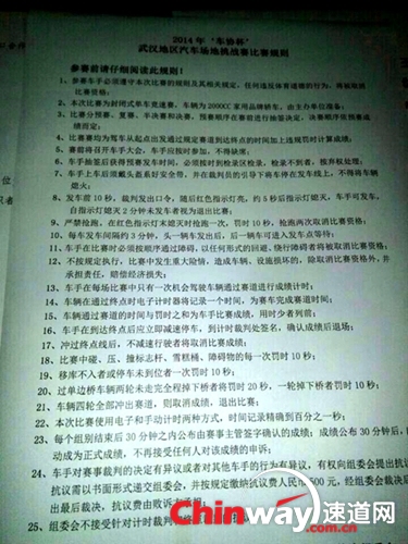 QQ图片20140616145919.jpg