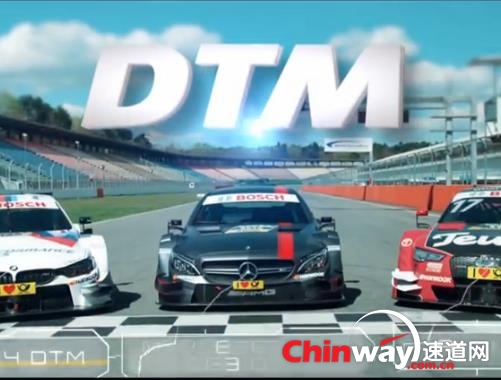 DTM 2016 德国房车大师赛.jpg