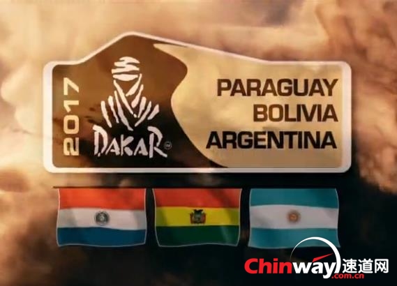 Dakar 2017 年达喀尔拉力赛.jpg