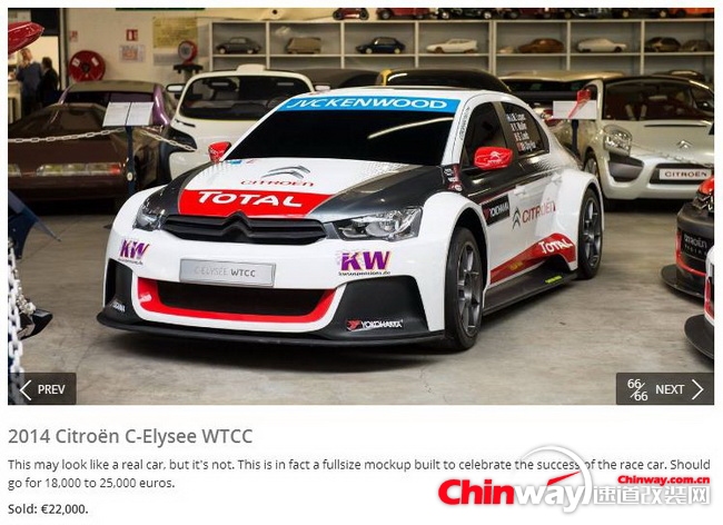 爱丽舍 WTCC.jpg