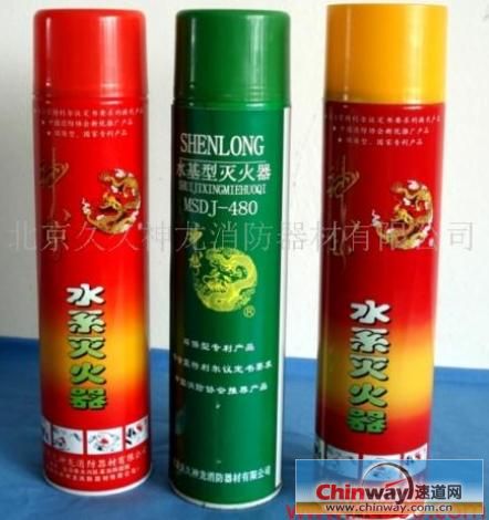 灭火器.JPG
