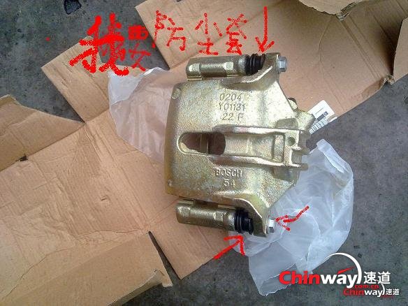 刹车.jpg